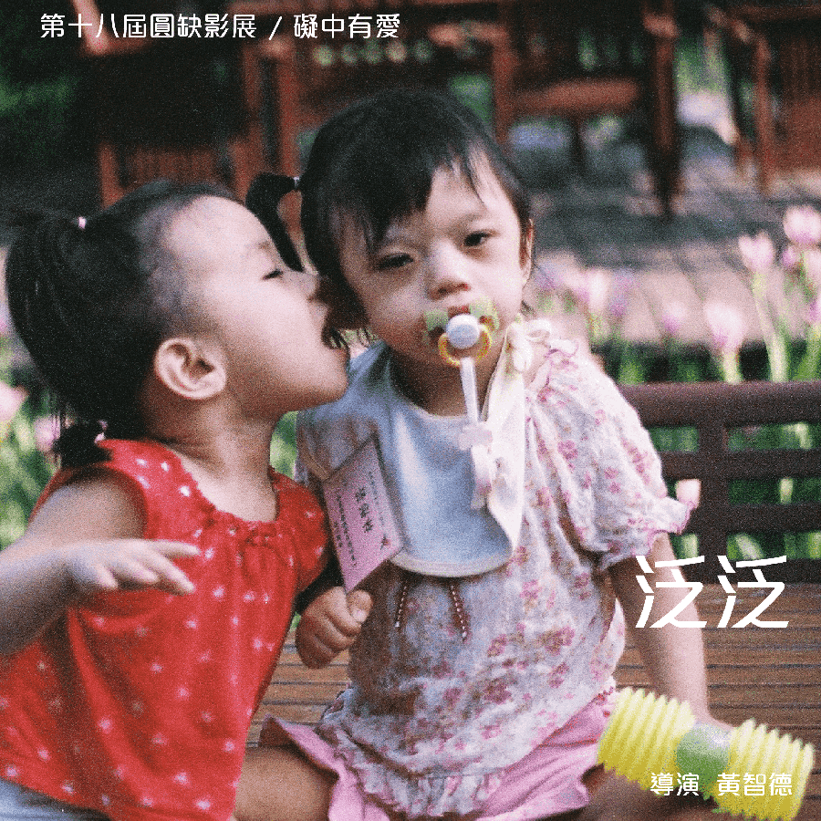   標題圖